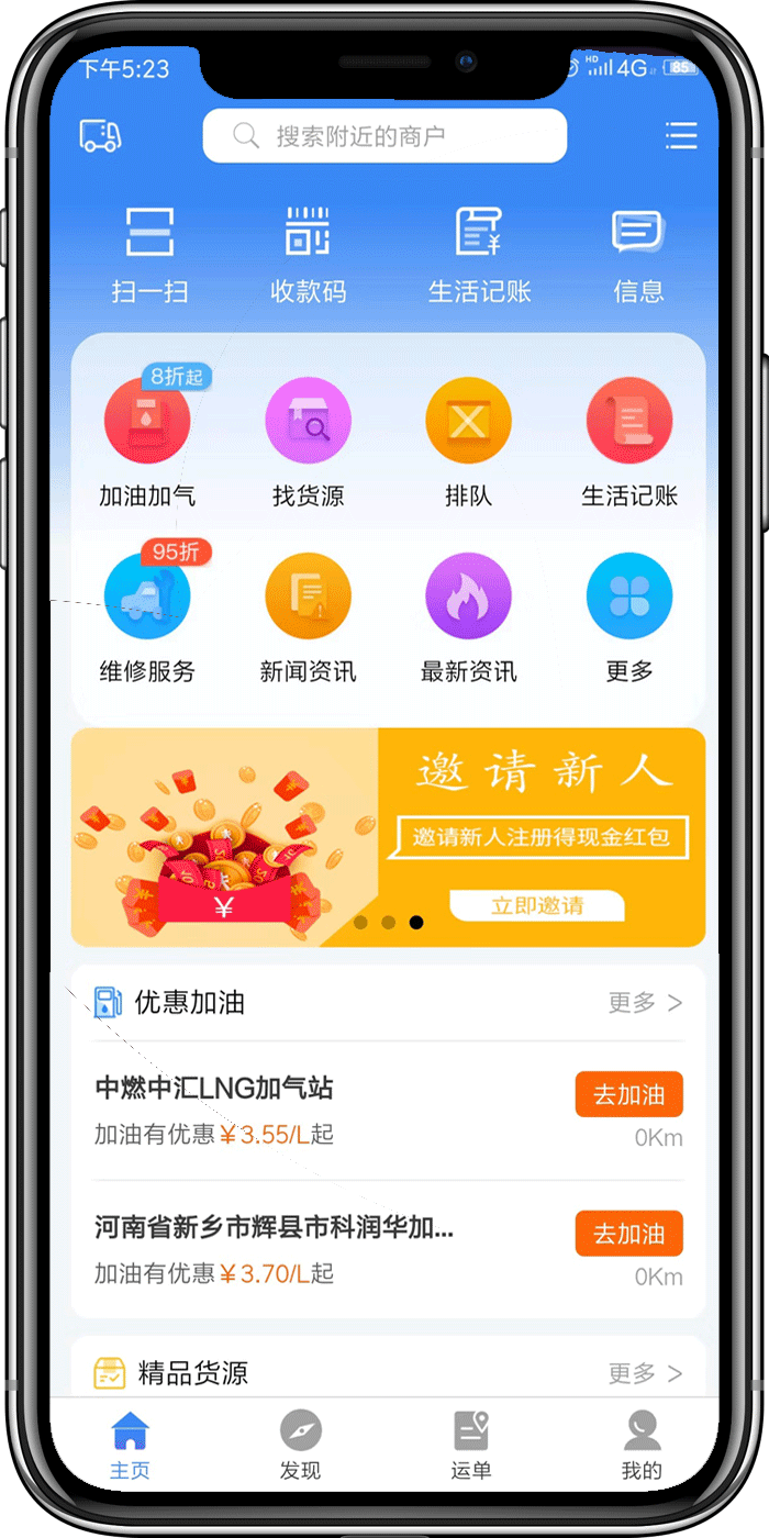 App preview